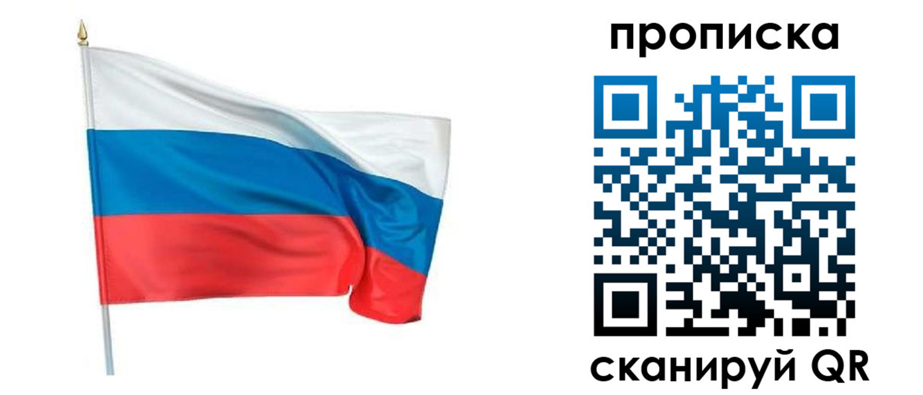 миграционный учет в Берёзовском