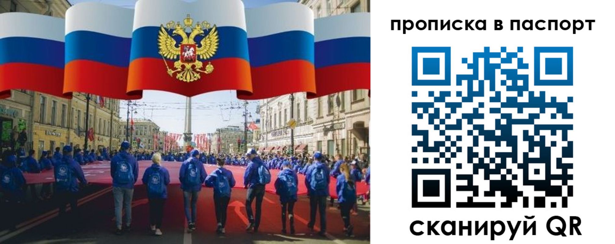 временная регистрация 2025 в Берёзовском