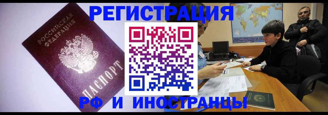 регистрация для дет. сада в Берёзовском