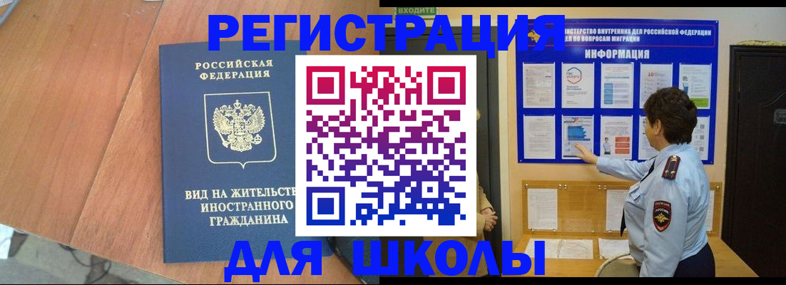 прописка регистрация в Берёзовском